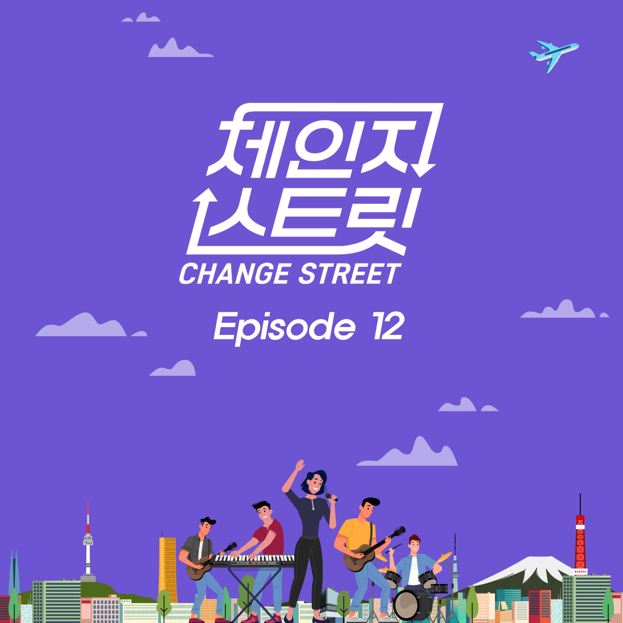 Image Cover